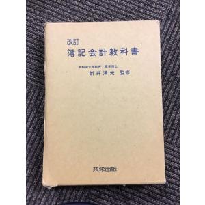石原裕次郎の世界 全曲歌詞集 / 日本音楽教育センター : サツキBOOKS