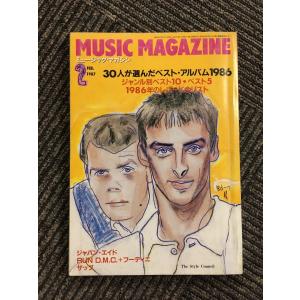 アサヒグラフ 1968年6月21日号 / ロバート・ケネディ暗殺される