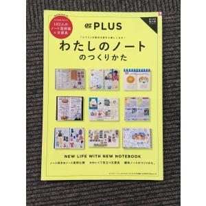 英検2級合格のためのDAILY20日間集中ゼミ―英検一次試験対策 : サツキ