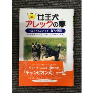 アサヒグラフ 1968年6月21日号 / ロバート・ケネディ暗殺される