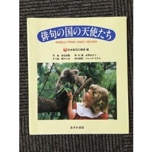 早稲田アカデミー 中3 英語/数学/国語 必勝志望校別コース 早慶高突破