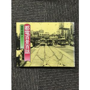 昆虫物語みなしごハッチ (1) どこにいるのママ (小学館のテレビ絵本