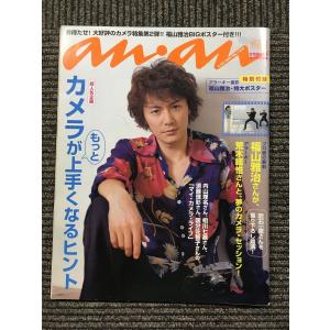 風の墓標 (4) (ボニータコミックス―夢語りシリーズ) / 湯口 聖子