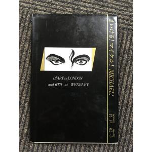 池坊花伝書 入門 / 華道家元池坊総務所 : サツキBOOKS - 通販 - Yahoo