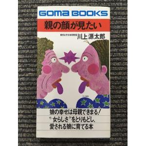 風の墓標 (4) (ボニータコミックス―夢語りシリーズ) / 湯口 聖子