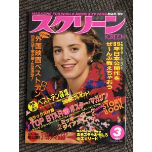 27 日美展作品集 (日本通信美術学園) : サツキBOOKS - 通販 - Yahoo
