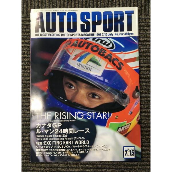 AUTO SPORT (オートスポーツ) 1998年7月15日号 / THE RISING STAR...