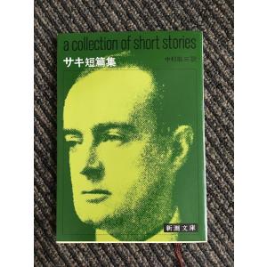 初代片倉兼太郎 / 初代片倉兼太郎翁銅像を復元する会 : サツキBOOKS
