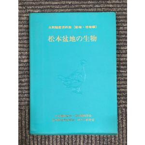 アサヒグラフ 1968年6月21日号 / ロバート・ケネディ暗殺される