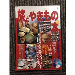 デアゴスティーニ40冊+別冊+おまけ 週刊 日本の名車 No.72 (デアゴスティーニ 分冊百科) : サツキBOOKS