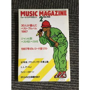 ミュージックマガジン　まとめ売り ミュージック・マガジン 第20巻10号通巻260号(1988年09月) : 株式会社