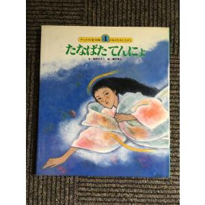 不安の9割は起こらない（プレジデント社）/ 名取 芳彦 : サツキBOOKS