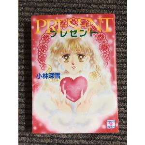 珊瑚物語〈1〉僕たちは、この海で出会った (講談社X文庫―ティーンズ