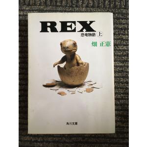 石原裕次郎の世界 全曲歌詞集 / 日本音楽教育センター : サツキBOOKS