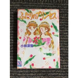 専好の立花　池坊古典いけばなカード　生け花 池坊古典いけばなカード 重要文化財指定九十三瓶図 専好の立花 全三巻