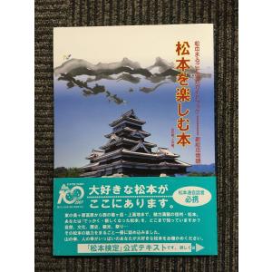 池坊花伝書 入門 / 華道家元池坊総務所 : サツキBOOKS - 通販 - Yahoo
