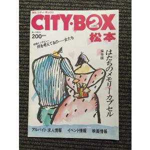 B'z　ツアーパンフレットセット　バラ売り○ B'Z Live -GYM PLEASURE 2000 『Juice』ツアーパンフレット