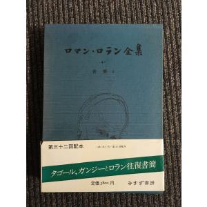 池坊古典いけばなカード 重要文化財指定九十三瓶図 専好の立花