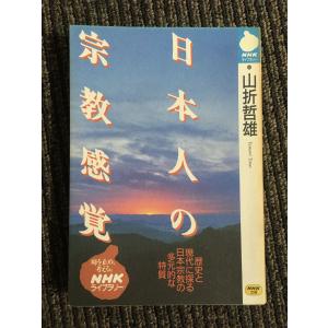 刑法網要 各論 (増補) / 団藤重光 : サツキBOOKS - 通販 - Yahoo