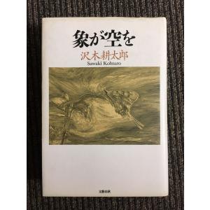 週刊 日本の名車 No.72 (デアゴスティーニ 分冊百科) : サツキBOOKS