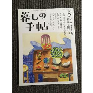 STUDIO VOICE (スタジオ・ボイス) 2006年 12月号 / 「90年代