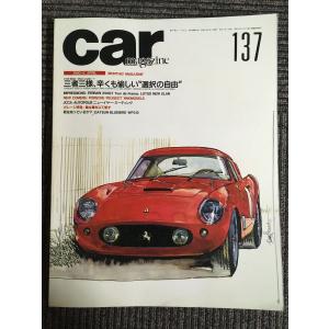SPORTSCAR 185 ILLUSTRATIONS カーマガジン創刊200号 SPORTSCAR 185 ILLUSTRATIONS カーマガジン創刊200号