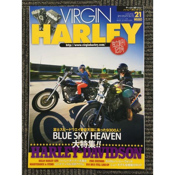 　 VIRGIN HARLEY (バージンハーレー) volume.21 2013年 独立創刊記念号...