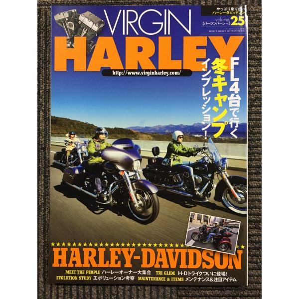 VIRGIN HARLEY (バージンハーレー) volume.25  2014年 3月号　FL４台...