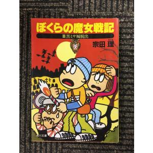 アサヒグラフ 1968年6月21日号 / ロバート・ケネディ暗殺される