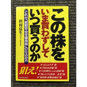 もどってきたアミ―小さな宇宙人 (徳間文庫) エンリケ・バリオス