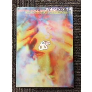 カミオン 2003年9月号 / 匠たちが作り上げた渾身のアート・トラック