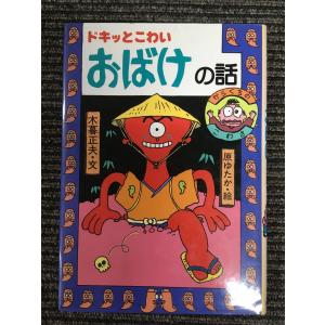 池坊花伝書 入門 / 華道家元池坊総務所 : サツキBOOKS - 通販 - Yahoo