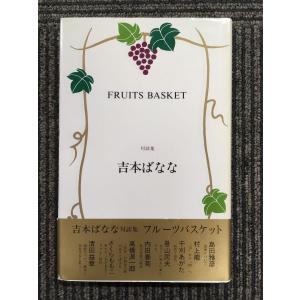 総合ペン習字 (上) かな・草書 / 宮田 稲華 : サツキBOOKS - 通販