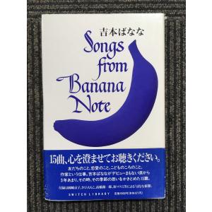 総合ペン習字 (上) かな・草書 / 宮田 稲華 : サツキBOOKS - 通販