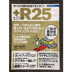 STUDIO VOICE (スタジオ・ボイス) 2000年 03月号vol.291 / テクノの