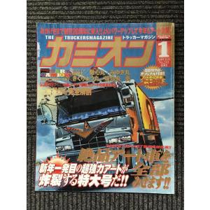 恐怖体験4大百科　ケイブンシャ 恐怖体験2 大百科 ケイブンシャ : サツキBOOKS - 通販 - Yahoo