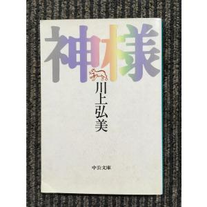 総合ペン習字 (下) 楷書・行書 / 宮田 稲華 : サツキBOOKS - 通販