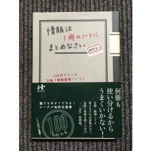 総合ペン習字 (上) かな・草書 / 宮田 稲華 : サツキBOOKS - 通販