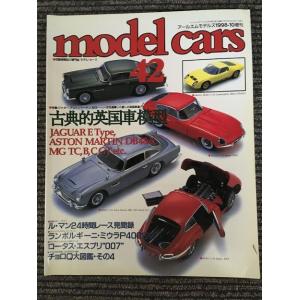 model cars (モデルカーズ) 1998年12月 NO.43 / シルエット・フォーミュラの...