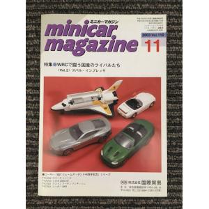 　ミニカーマガジン 2003年11月 Vol.110 / WRCで闘う国産のライバルたち &lt;Vol....