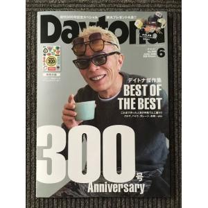 　 Daytona (デイトナ) 2016年6月号 Vol.300 / 創刊300号記念　デイトナ傑...