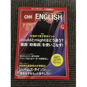 CNN ENGLISH EXPRESS (イングリッシュ・エクスプレス) 2018年 7月号 / 難...