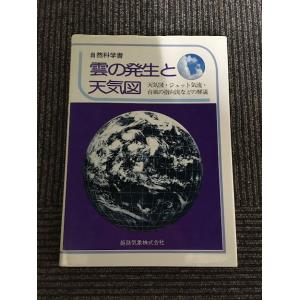 【良品】鉛筆・人物画　ケビンコスナー　『JFK』パンフレットより 良品】鉛筆・人物画 ケビンコスナー 『JFK』パンフレットより