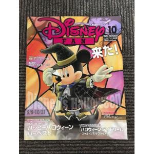 STUDIO VOICE (スタジオ・ボイス) 2000年 03月号vol.291 / テクノの