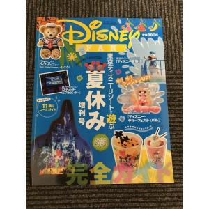 Disney FAN (ディズニーファン) 20...の商品画像