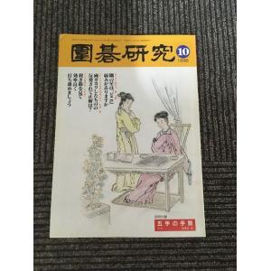STUDIO VOICE (スタジオ・ボイス) 2000年 03月号vol.291 / テクノの