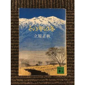 STUDIO VOICE スタジオボイス 9冊セット STUDIO VOICE MULTI-MEDIA MIX MAGAZINE / スタジオ・ボイス