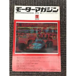 ニュー・ミュージック・マガジン 1975年 全12冊セット ニューミュージックマガジン75年11〜12月号、76年2,4〜5 月号 5