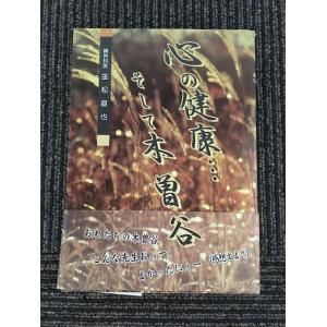 【良品】鉛筆・人物画　ケビンコスナー　『JFK』パンフレットより 良品】鉛筆・人物画 ケビンコスナー 『JFK』パンフレットより