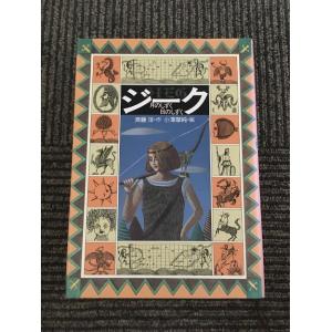 アサヒグラフ 1968年6月21日号 / ロバート・ケネディ暗殺される